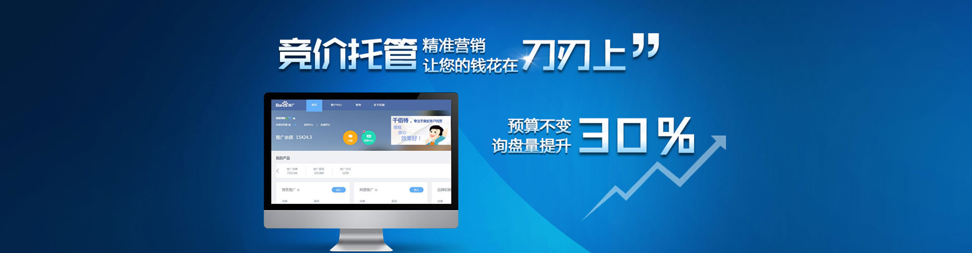 天水快手信息流