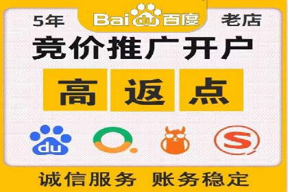百度SEM代运营策略：如何精准投放广告