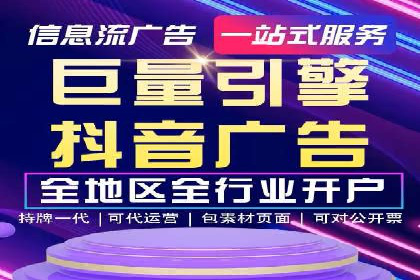 搜索开户返点率提升的实战经验分享